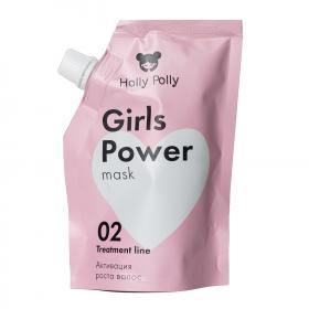 Holly Polly Маска-активатор роста волос Girls Power, 100 мл. фото