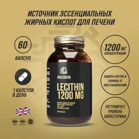 Grassberg Биологически активная добавка к пище Lecithin 1200 мг, 60 капсул. фото