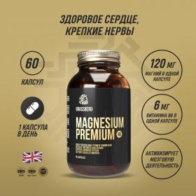 Grassberg Биологически активная добавка к пище Magnesium Premium B6, 60 капсул. фото