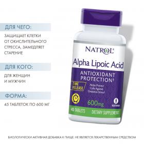 Natrol Альфа-липоевая кислота 600 мг Time Release, 45 таблеток. фото