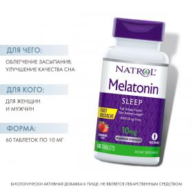 Natrol Мелатонин быстрорастворимый 10 мг, 60 таблеток. фото