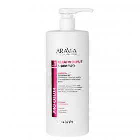 Aravia Professional Шампунь с кератином для защиты структуры и цвета поврежденных и окрашенных волос Keratin Repair Shampoo, 1000 мл. фото