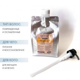Qtem Интенсивная маска для питания и восстановления волос Magic Korean Clinical Treatment, 1000 мл. фото