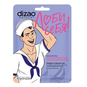 Dizao Маска для лица для мужчин Гиалурон и морские соли, 30 г. фото