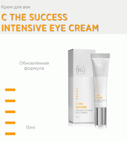 Holyland Laboratories Крем для век Intensive Eye Cream, 15 мл. фото