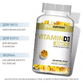 A Tech Nutrition Витамин Д3 5000 МЕ 700 МГ, 240 мягких капсул. фото