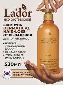 LaDor Укрепляющий шампунь против выпадения для тонких волос Hair-Loss Shampoo Thin Hair pH 4.8, 530 мл. фото