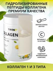 1Win Комплекс Коллаген с витамином С со вкусом лимон-лайм, 30 порций, 180 г. фото