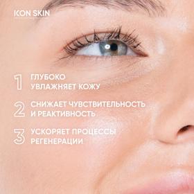 Icon Skin Успокаивающий крем с комплексом пре- и пробиотиков SensiCare, 30 мл. фото