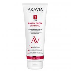 Aravia Laboratories Шампунь-активатор для роста волос с биотином, кофеином и витаминами Biotin Grow Shampoo, 250 мл. фото