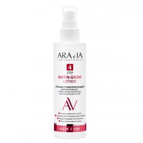 Aravia Laboratories Лосьон стимулирующий для роста волос с биотином, кофеином и янтарной кислотой, 150 мл. фото
