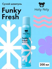 Holly Polly Сухой шампунь для всех типов волос Funky Fresh, 200 мл. фото