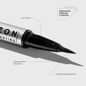INFLUENCE beauty Подводка-маркер для глаз Event Horizon, тон 01 черный, 0,5 мл. фото