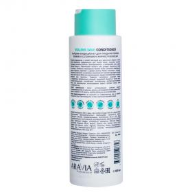 Aravia Professional Бальзам-кондиционер для придания объема тонким и склонным к жирности волосам Volume Save Conditioner, 400 мл. фото