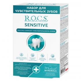 R.O.C.S. Набор для чувствительных зубов Sensitive Repair  Whitening зубная паста 64 г  реминерализующий гель 25 г. фото