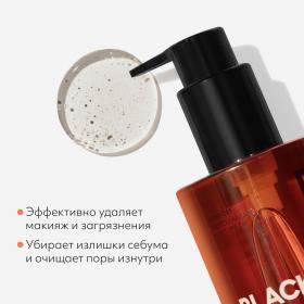 Missha Очищающее гидрофильное масло для комбинированной кожи Blackhead Off, 305 мл. фото