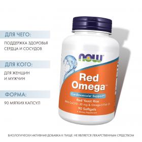 Now Foods Комплекс Red Omega, 90 капсул х  1845 мг. фото