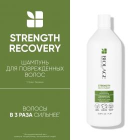 Matrix Шампунь Strength для восстановления и укрепления поврежденных волос, 1000 мл. фото