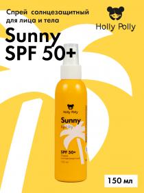 Holly Polly Солнцезащитный спрей для лица и тела SPF50, 150 мл. фото