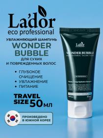 LaDor Увлажняющий шампунь для сухих и поврежденных волос Bubble Shampoo, 50 мл. фото