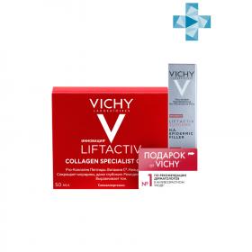 Vichy Подарочный набор Комплексный уход для молодости кожи крем коллаген 50 мл  гиалуроновая сыворотка-филлер для лица пролонгированного действия 10 мл. фото