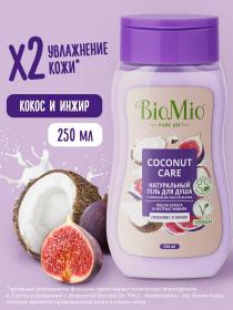 BioMio Biomio Гель для душа с экстрактом инжира и маслом кокоса Coconut Care для всей семьи 14, 2 х 250 мл. фото