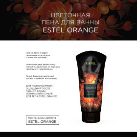 Estel Цветочная пена для ванны Orange, 200 мл. фото