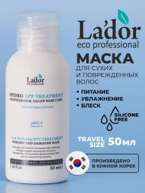 LaDor Восстанавливающая маска для сухих и поврежденных волос Hydro Lpp Treatment, 50 мл. фото
