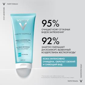 Vichy Очищающий освежающий гель для чувствительной кожи лица и век, 200 мл. фото