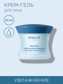 Payot Увлажняющий крем-гель для нормальной и комбинированной кожи лица Adaptogen Moisturising Gel, 50 мл. фото