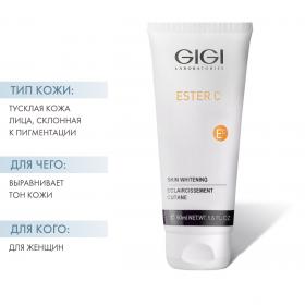 GiGi Крем, улучшающий цвет лица Skin Whitening cream, 50 мл. фото