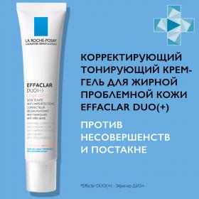 La Roche-Posay Корректирующий крем-гель для проблемной кожи с тонирующим эффектом DUO, 40 мл. фото