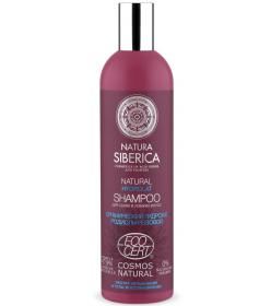 Natura Siberica Сертифицированный шампунь Hydrolat для сухих и ломких волос, 400 мл. фото