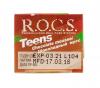 Рокс Зубная паста R.O.C.S Teens Шоколадный мусс 74 гр (R.O.C.S., Teens 8-18 years) фото 2
