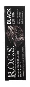 R.O.C.S. Зубная паста Black Edition Черная отбеливающая, 74 гр. фото