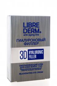 Librederm Гиалуроновый 3D филлер крем для кожи вокруг глаз омолаживающий, 15 мл. фото