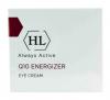Холи Лэнд Крем для век с коэнзимом Q10 Eye Cream 15 мл (Holyland Laboratories, Q10 Coenzyme Energizer) фото 3
