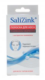 Salizink Полоски очищающие для носа с экстрактом гамамелиса, 6 шт. фото