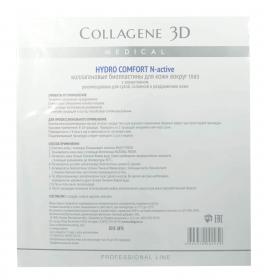 Medical Collagene 3D Биопластины для глаз N-актив с аллантоином  20. фото