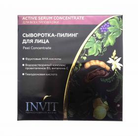 Invit Сыворотка-пилинг для лица, 2 мл х 10 шт. фото