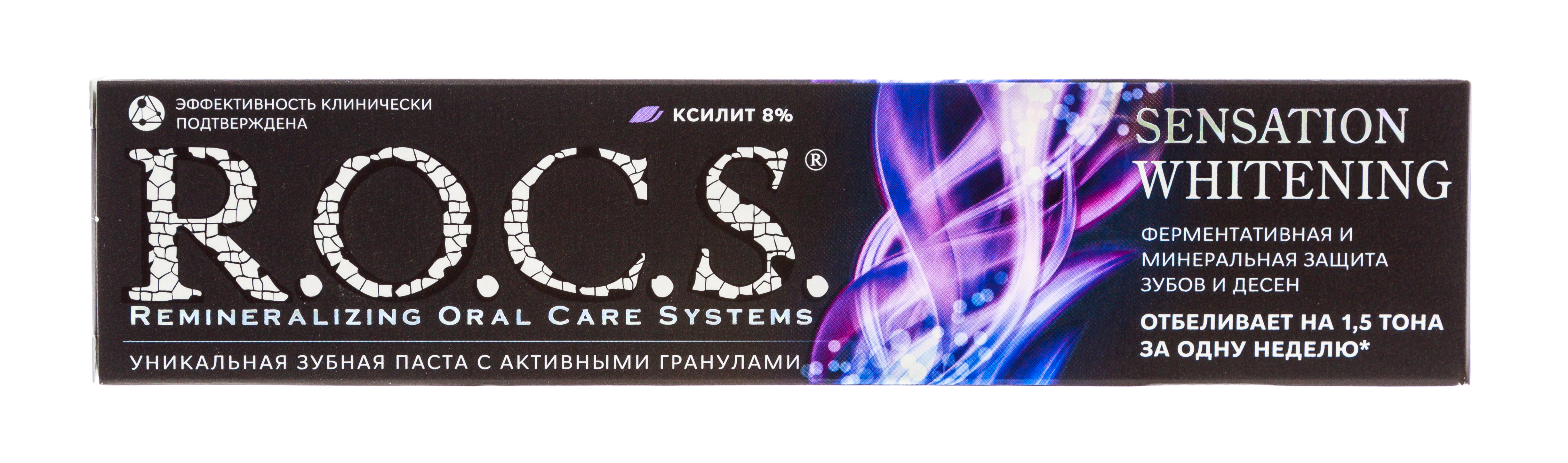 Купить Зубная паста "Сенсационное отбеливание" 74 гр. R.O.C.S Для ...