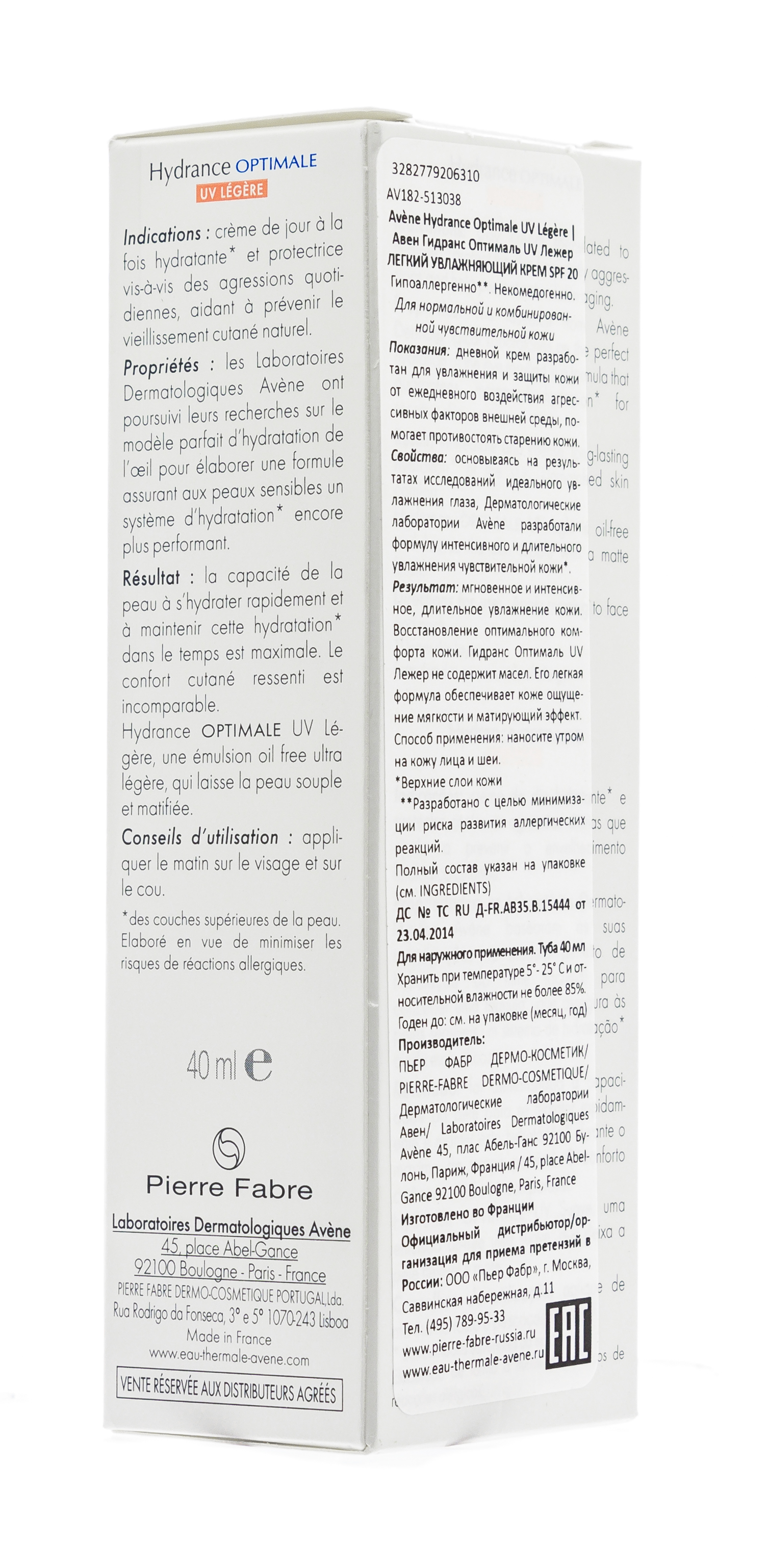 Авен Увлажняющий защитный крем для нормальной и смешанной кожи Гидранс Оптималь UV 20 Лежер 40 мл (Avene, Hydrance) Авен Увлажняющий защитный крем для нормальной и смешанной кожи Гидранс Оптималь UV 20 Лежер 40 мл (Avene, Hydrance) фото 7