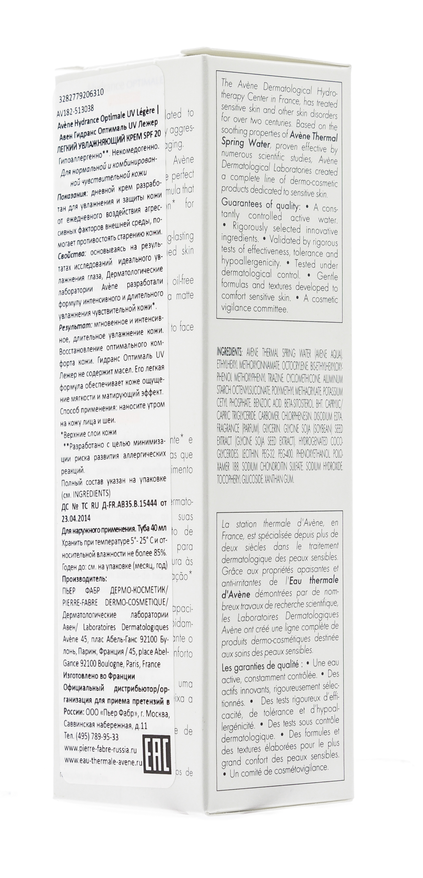 Авен Увлажняющий защитный крем для нормальной и смешанной кожи Гидранс Оптималь UV 20 Лежер 40 мл (Avene, Hydrance) Авен Увлажняющий защитный крем для нормальной и смешанной кожи Гидранс Оптималь UV 20 Лежер 40 мл (Avene, Hydrance) фото 4