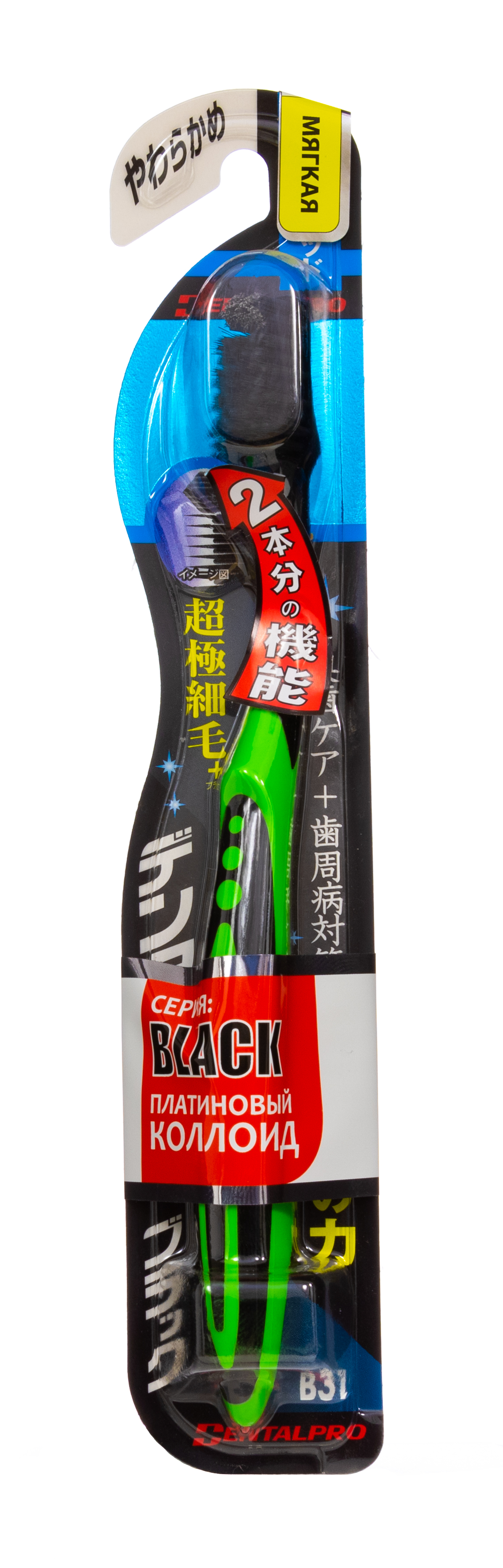 Dentalpro Зубная мягкая щетка Black Ultra Slim Plus (Dentalpro, Щетки Dentalpro), Щетки Dentalpro
Dentalpro Зубная мягкая щетка Black Ultra Slim Plus (Dentalpro, Щетки Dentalpro), Щетки Dentalpro