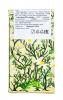 Хиз энд Хизер Напиток травяной Ромашка Органик 20 пак. в инд.упак. (Heath & Heather, Organics) фото 4