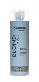 Kapous Professional Питательный оттеночный бальзам для оттенков блонд, стальной Balm Steel, 200 мл. фото