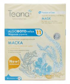 Teana Альгинатная Моделирующая и омолаживающая маска для подтяжки шеи и декольте Морская страсть 30х5 гр. фото