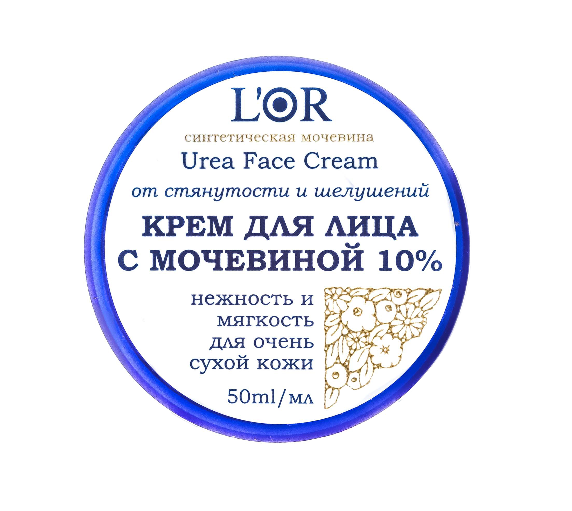 DNC Kosmetika Крем с мочевиной 10% для лица, 50 мл (DNC Kosmetika, L'Or), L'Or
DNC Kosmetika Крем с мочевиной 10% для лица, 50 мл (DNC Kosmetika, L'Or), L'Or