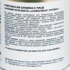  Пиколинат хрома 450 мг, 60 твердых капсул (A Tech Nutrition, Витамины и добавки) фото 8
