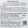 Авен Промонабор XeraCalm A.D.: крем 200 мл + очищающее масло 100 мл (Avene, XeraCalm) фото 4